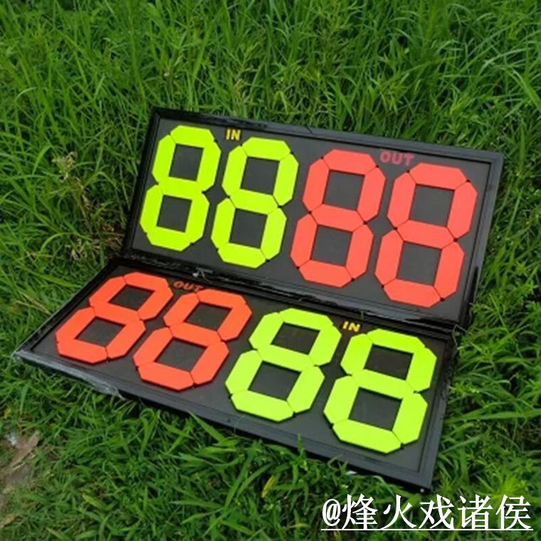 2026世界杯实时比分避坑说明，赛中变化和数据更新要注意