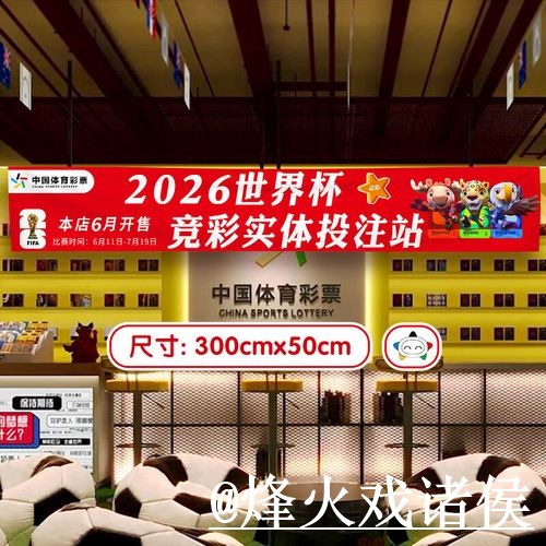 2026世界杯外围官网地址说明,新手规则和访问方式参考 2026世界杯外围官网地址说明,新手规则和访问方式参考