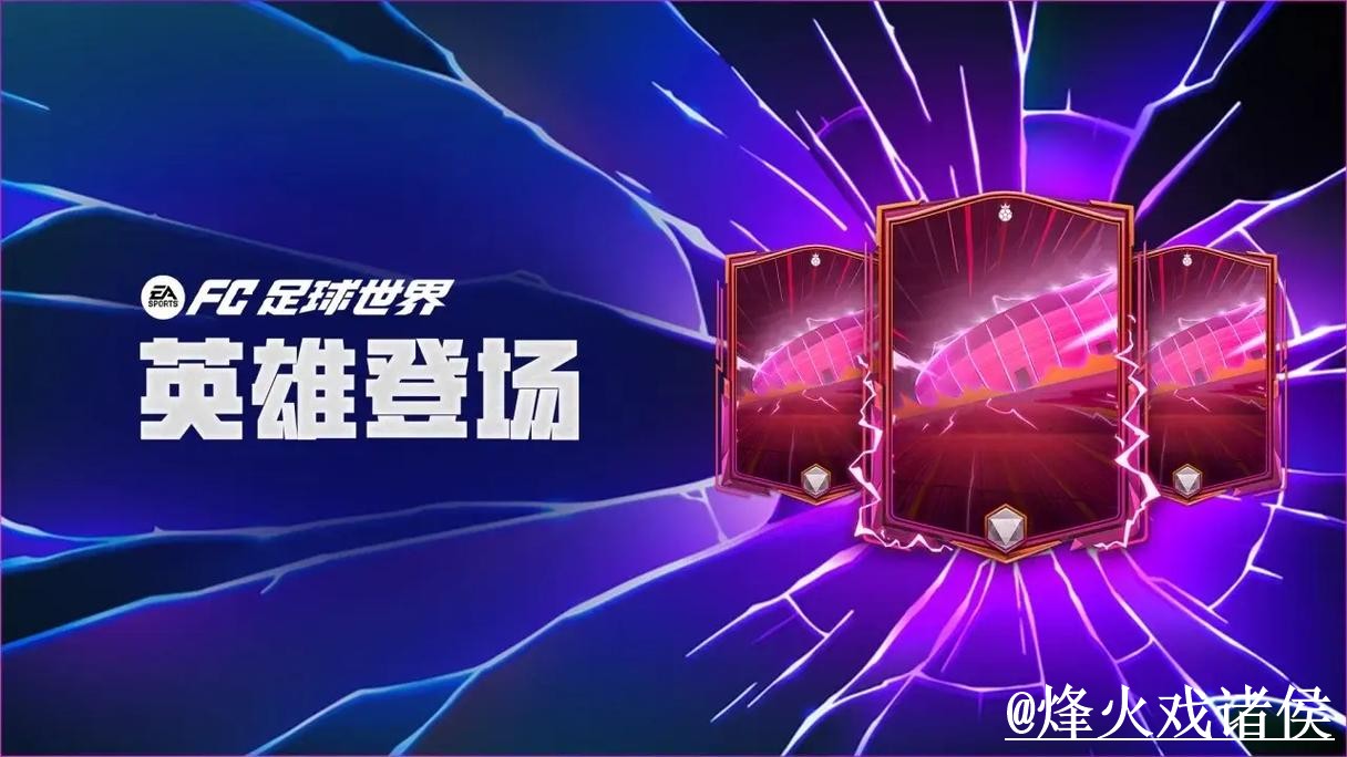 美加墨世界杯外围APP整理，入口辨别和最新地址说明